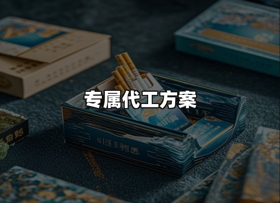 专业优势